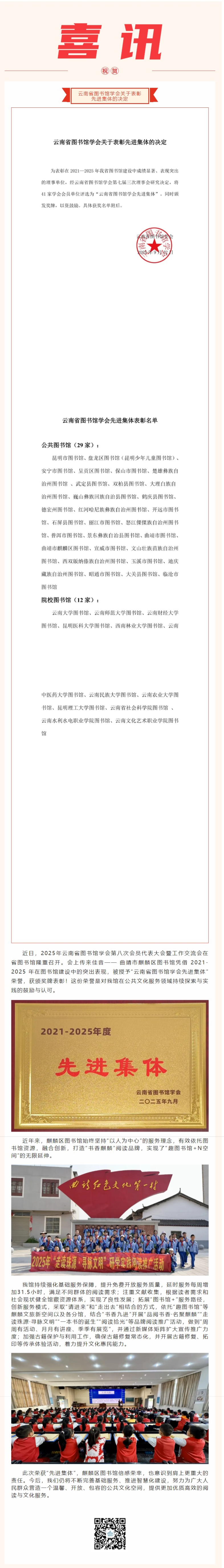 6911972f494e9.png